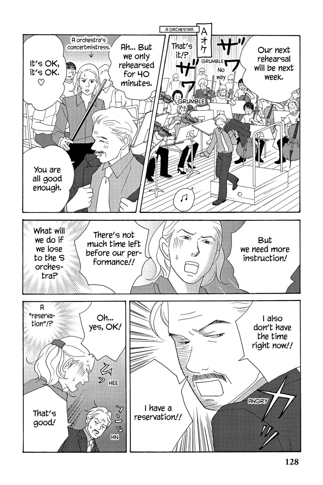 Read Nodame Cantable chapter 17 image 7 on Lezhin