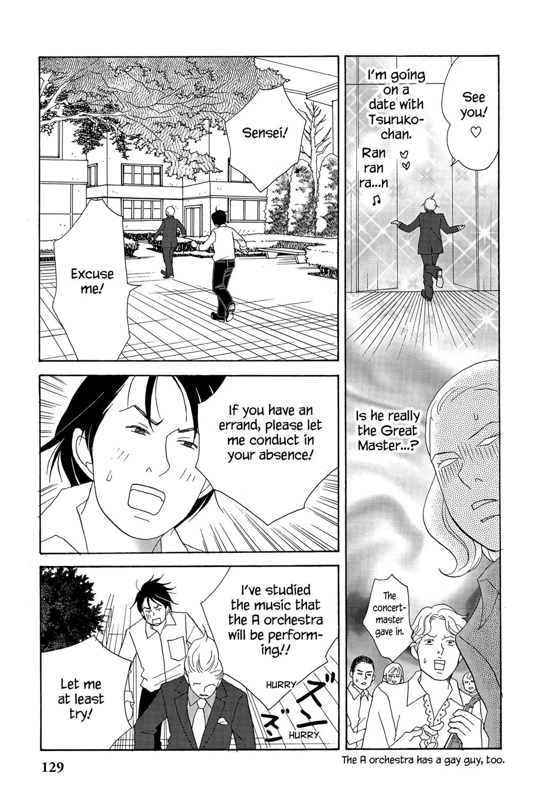 Read Nodame Cantable chapter 17 image 8 on Lezhin