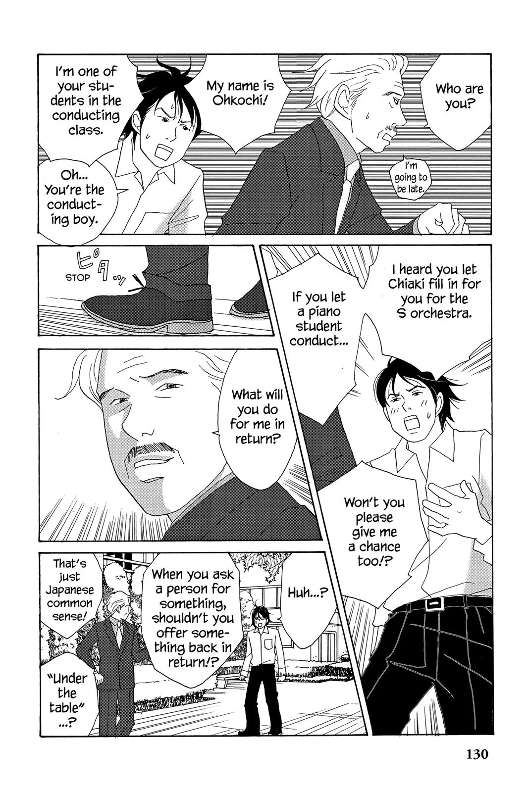 Read Nodame Cantable chapter 17 image 9 on Lezhin