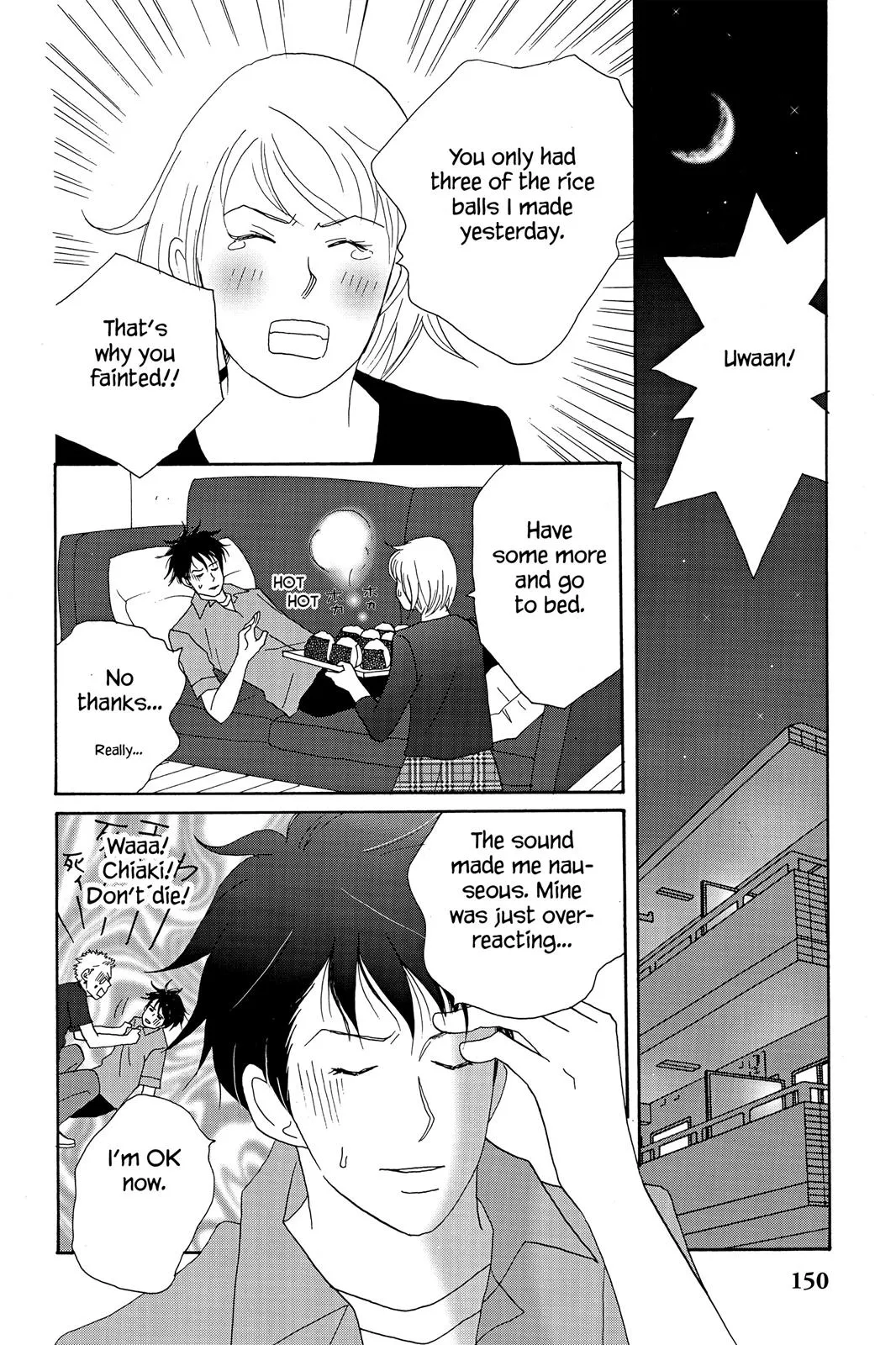 Read Nodame Cantable chapter 18 image 1 on Lezhin