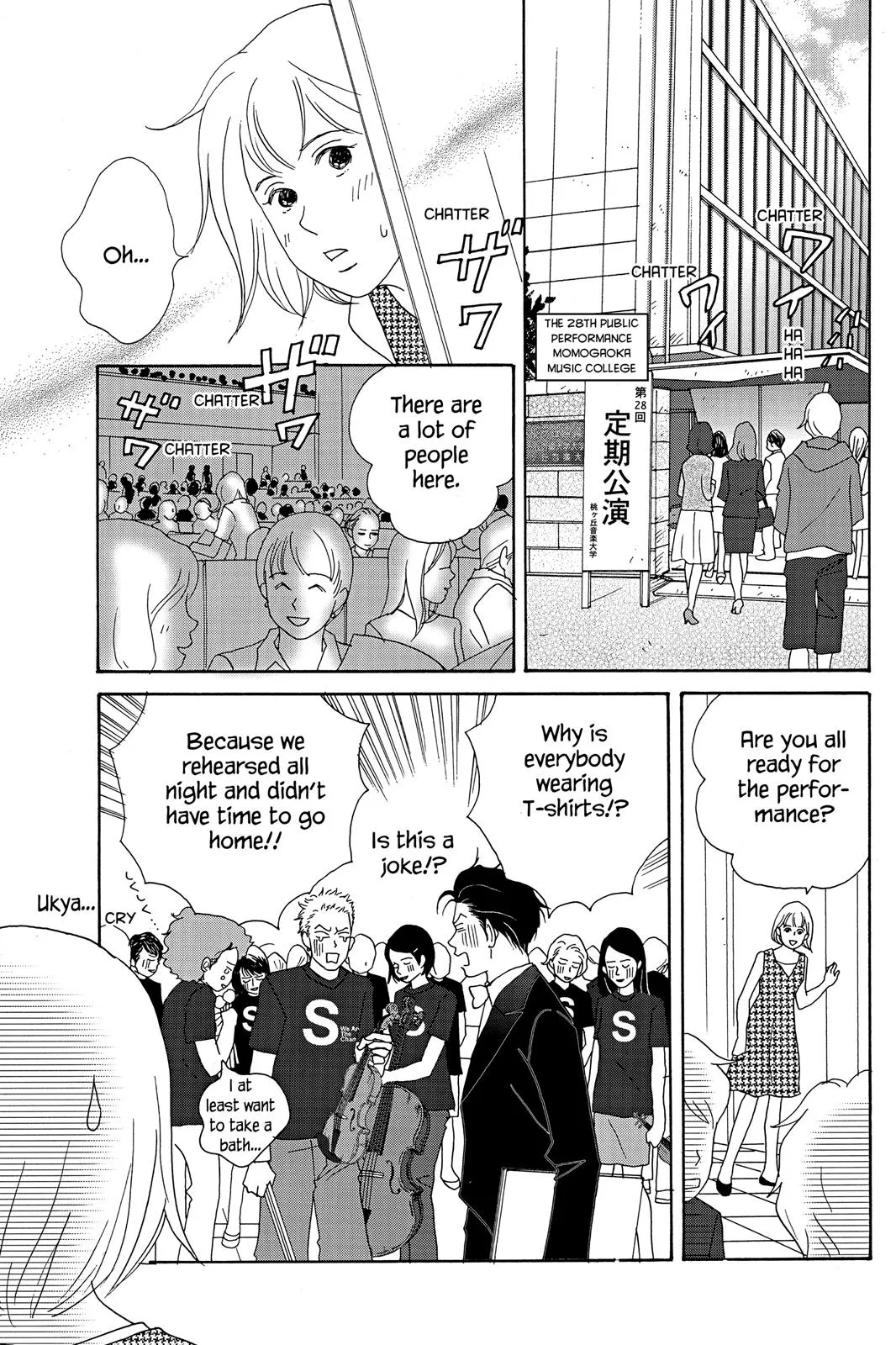 Read Nodame Cantable chapter 18 image 12 on Lezhin