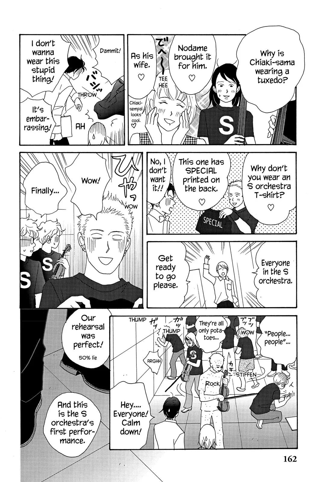 Read Nodame Cantable chapter 18 image 13 on Lezhin