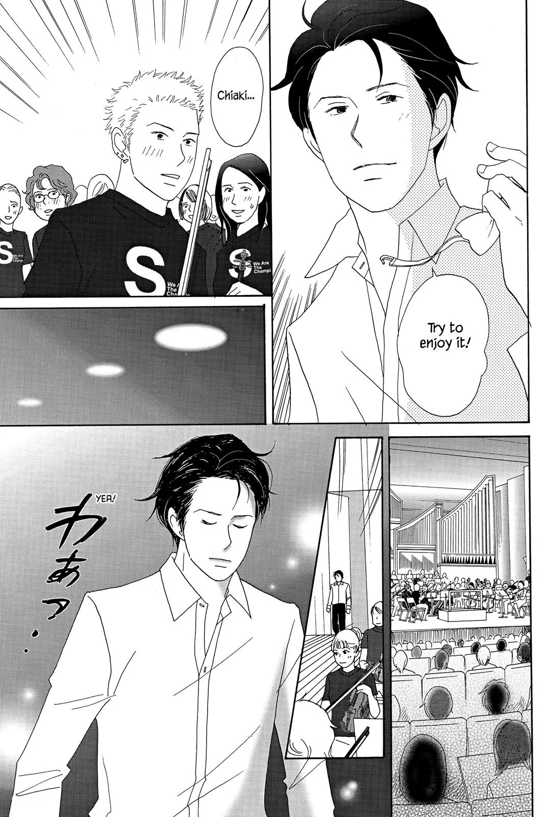 Read Nodame Cantable chapter 18 image 14 on Lezhin