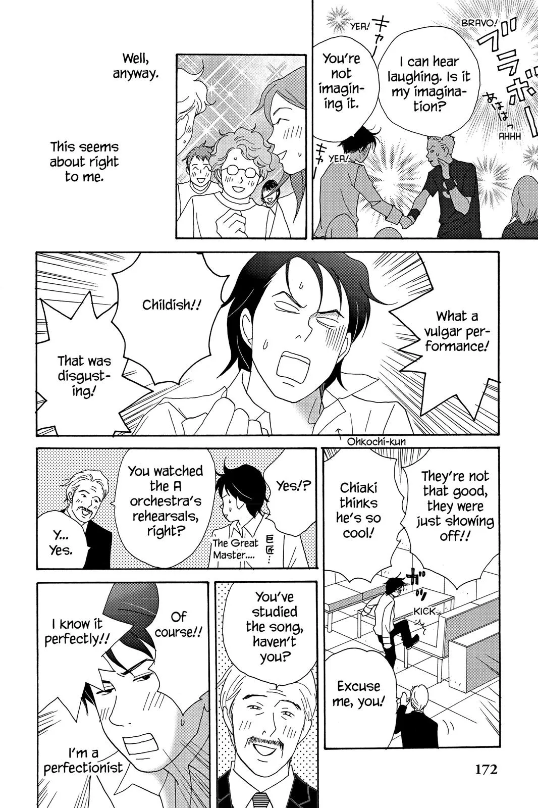 Read Nodame Cantable chapter 18 image 23 on Lezhin