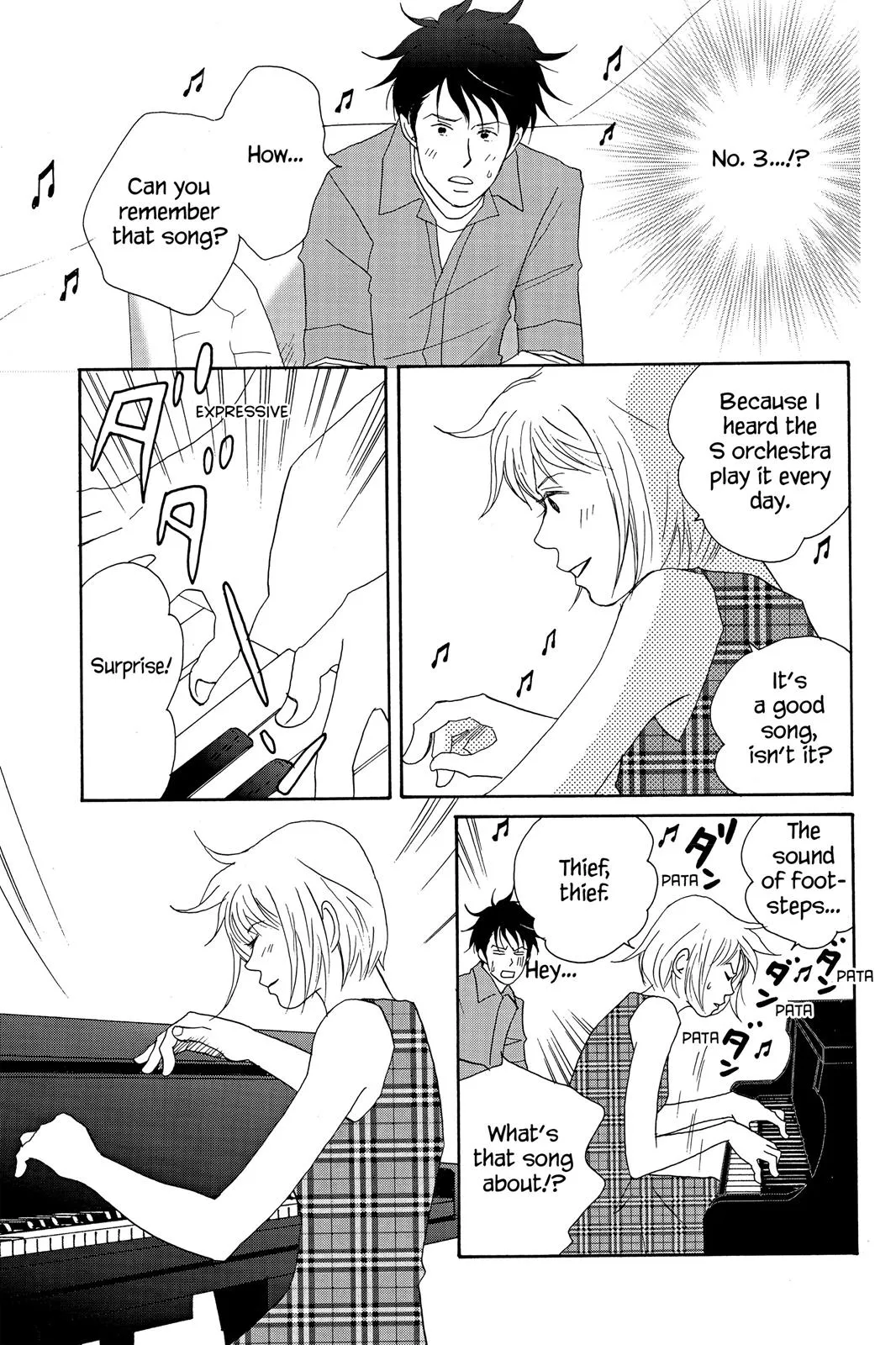 Read Nodame Cantable chapter 18 image 4 on Lezhin