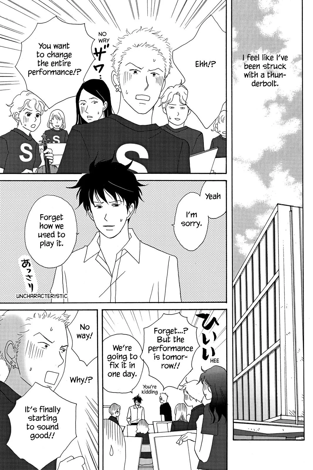 Read Nodame Cantable chapter 18 image 8 on Lezhin