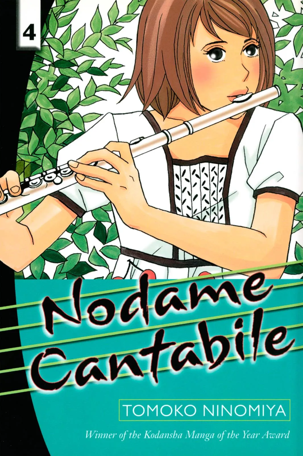 Read Nodame Cantable chapter 19 image 0 on Lezhin