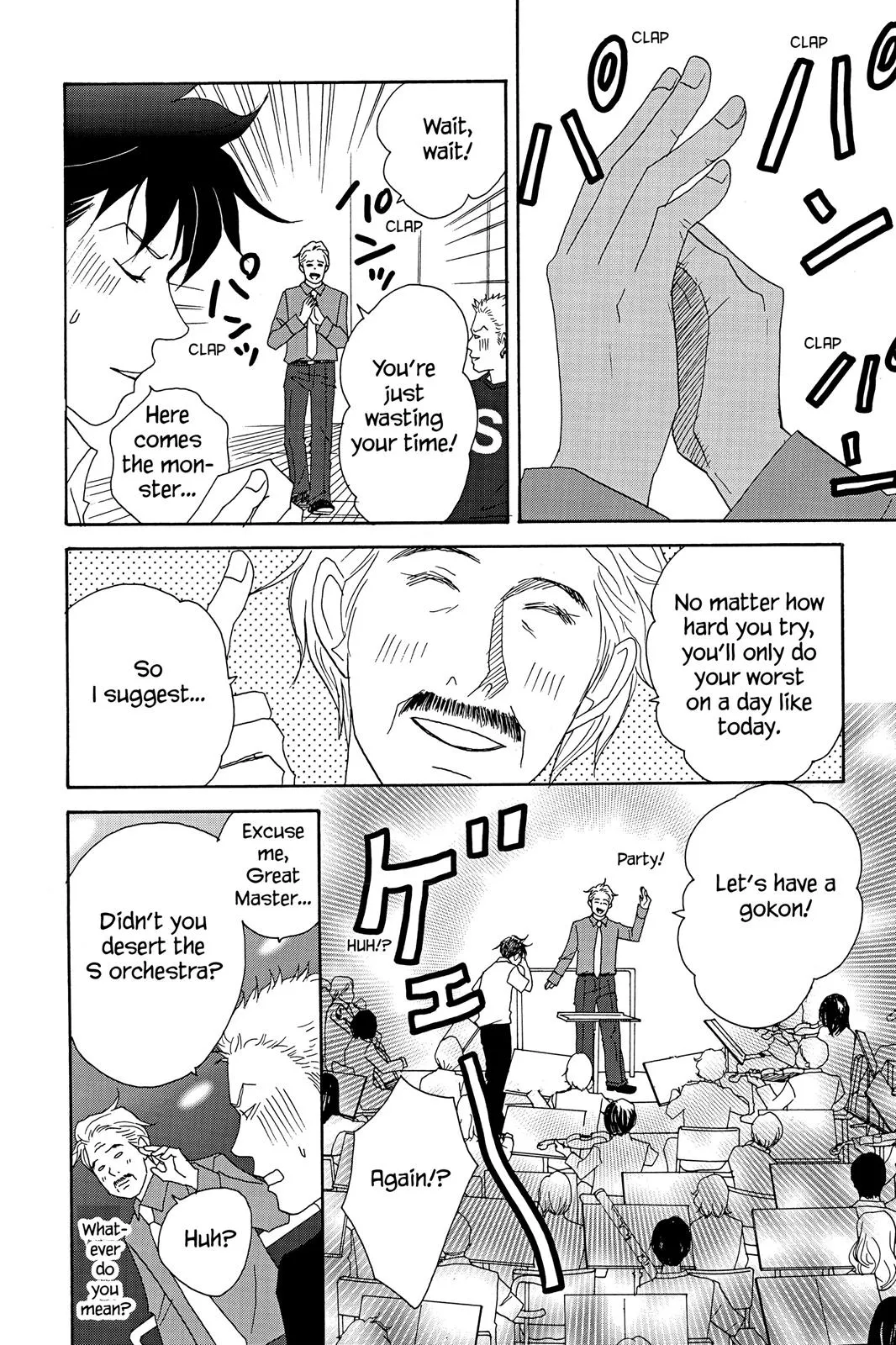 Read Nodame Cantable chapter 19 image 11 on Lezhin