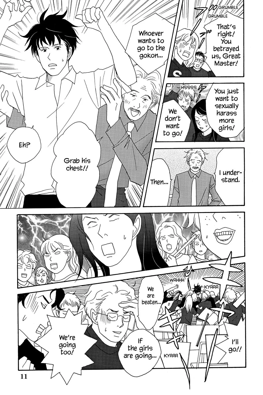 Read Nodame Cantable chapter 19 image 12 on Lezhin