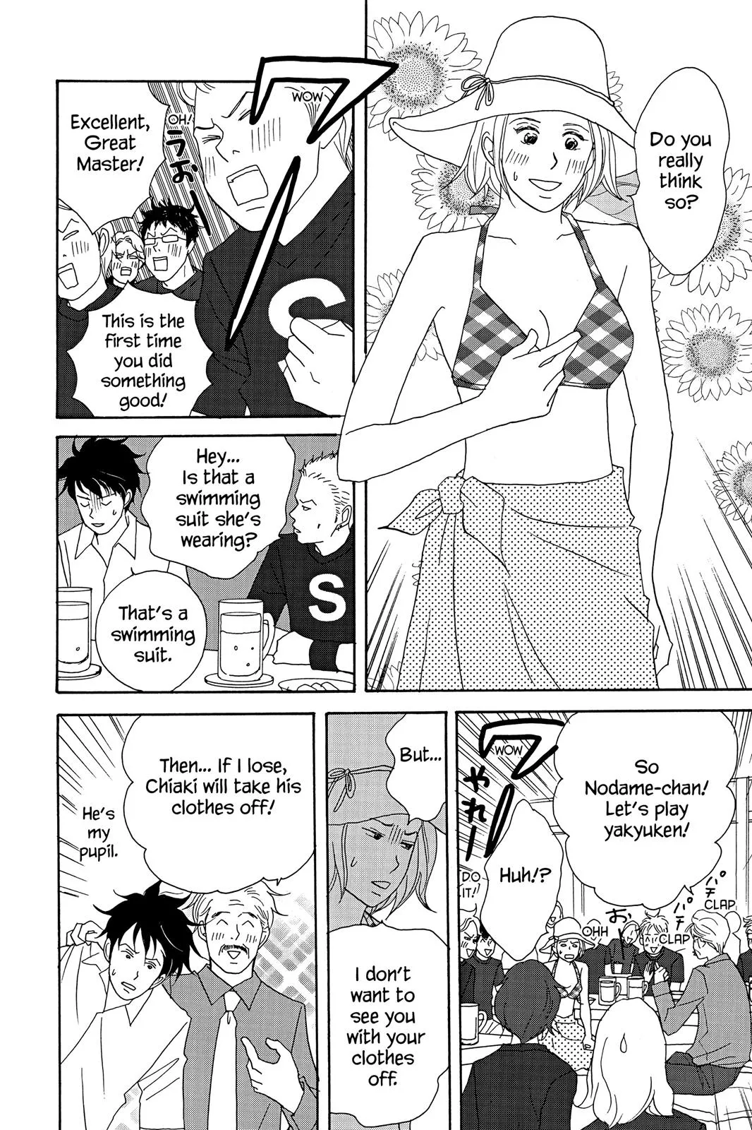 Read Nodame Cantable chapter 19 image 15 on Lezhin