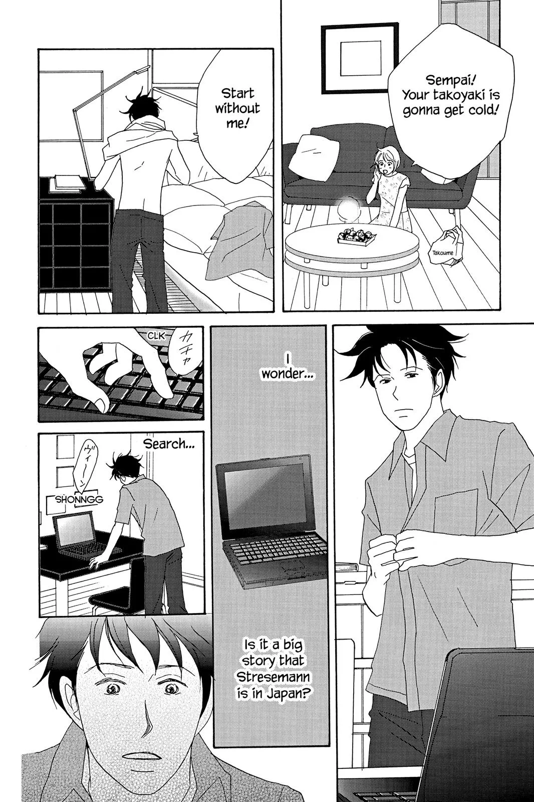Read Nodame Cantable chapter 19 image 19 on Lezhin