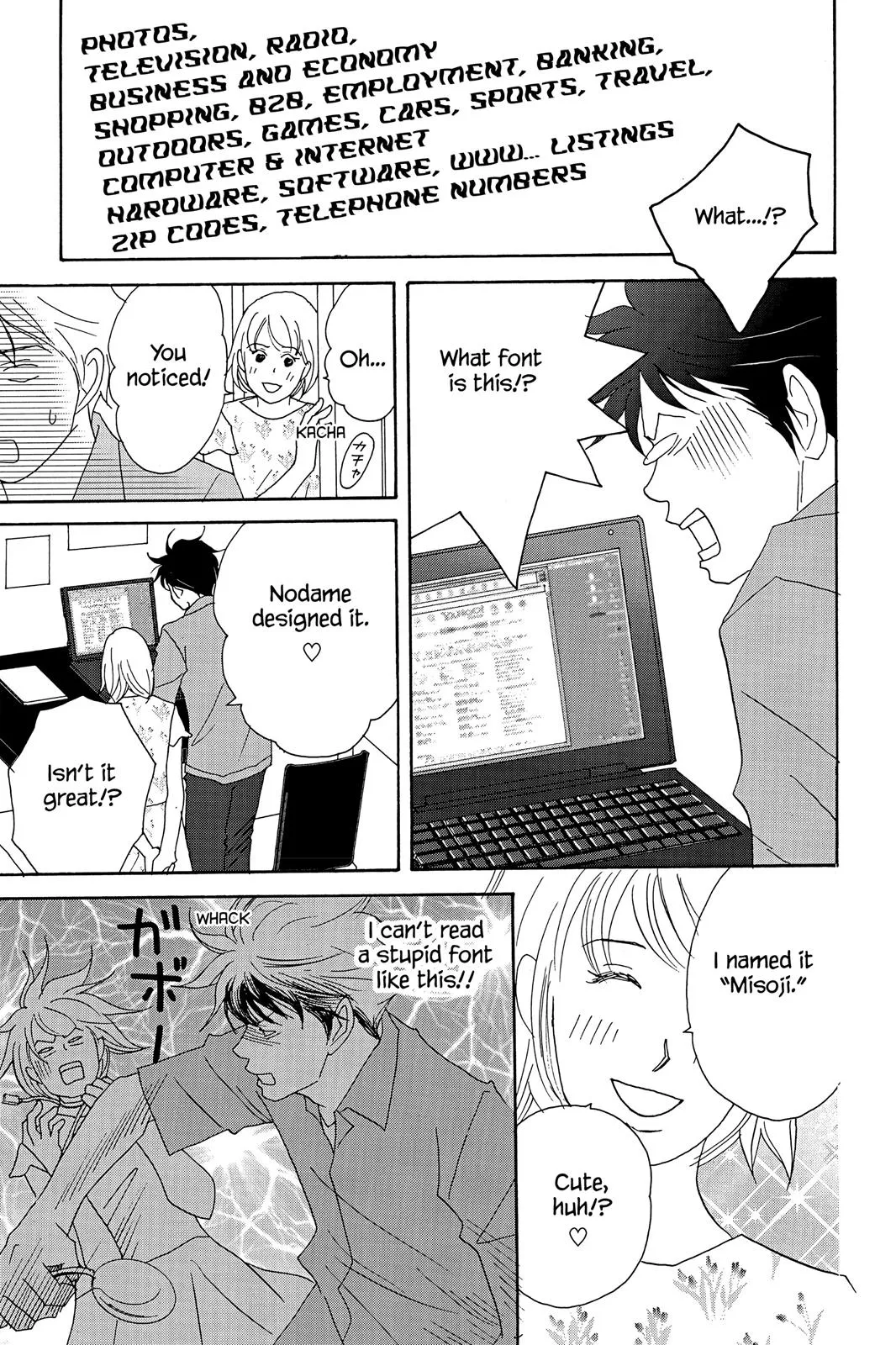 Read Nodame Cantable chapter 19 image 20 on Lezhin