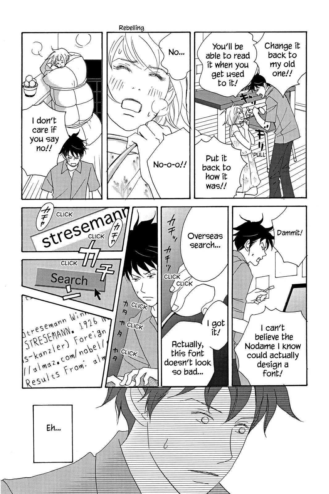 Read Nodame Cantable chapter 19 image 21 on Lezhin