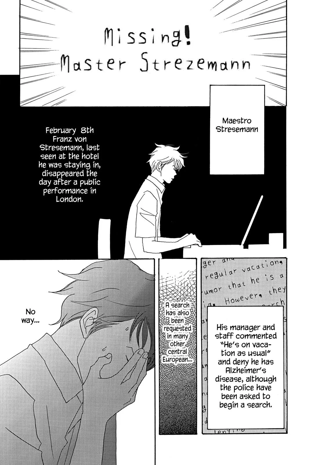 Read Nodame Cantable chapter 19 image 22 on Lezhin
