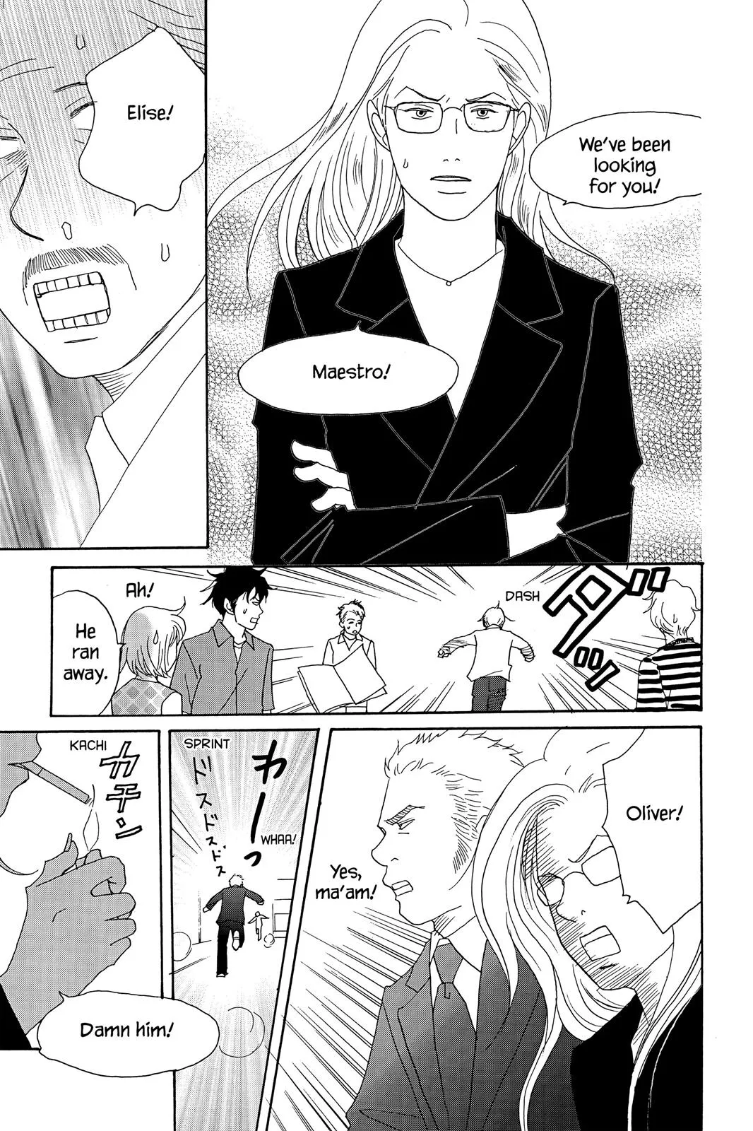 Read Nodame Cantable chapter 19 image 26 on Lezhin