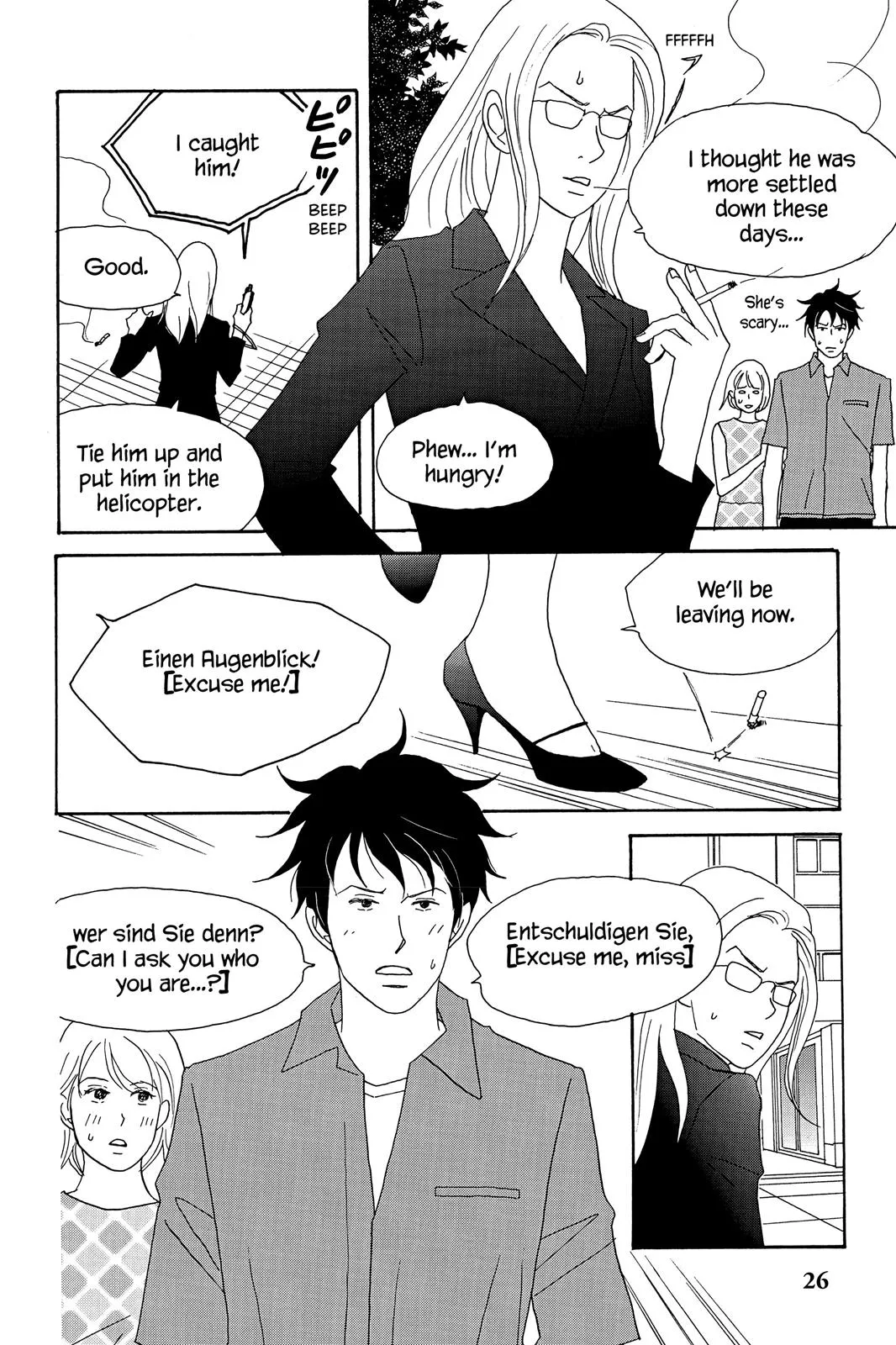 Read Nodame Cantable chapter 19 image 27 on Lezhin