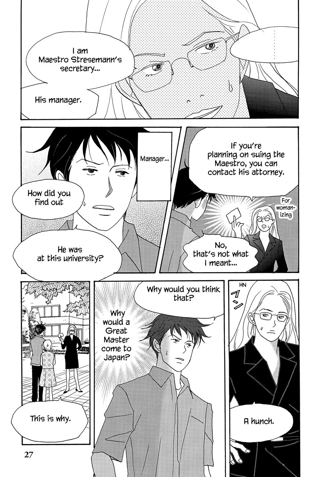 Read Nodame Cantable chapter 19 image 28 on Lezhin