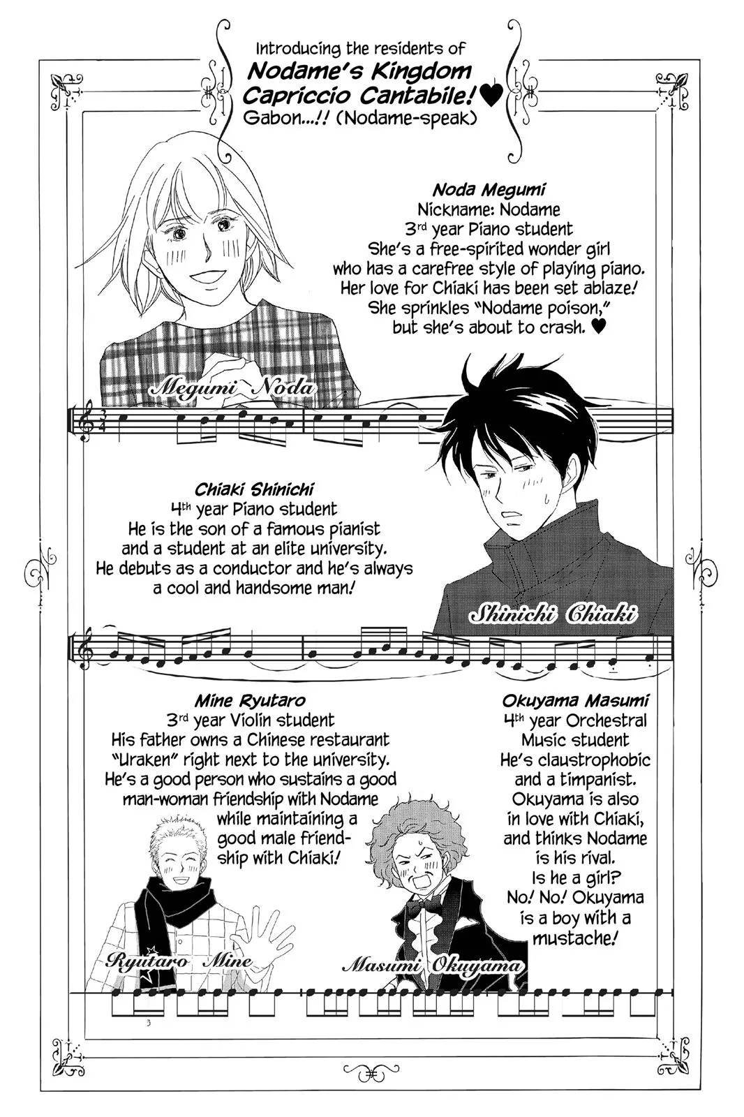 Read Nodame Cantable chapter 19 image 3 on Lezhin