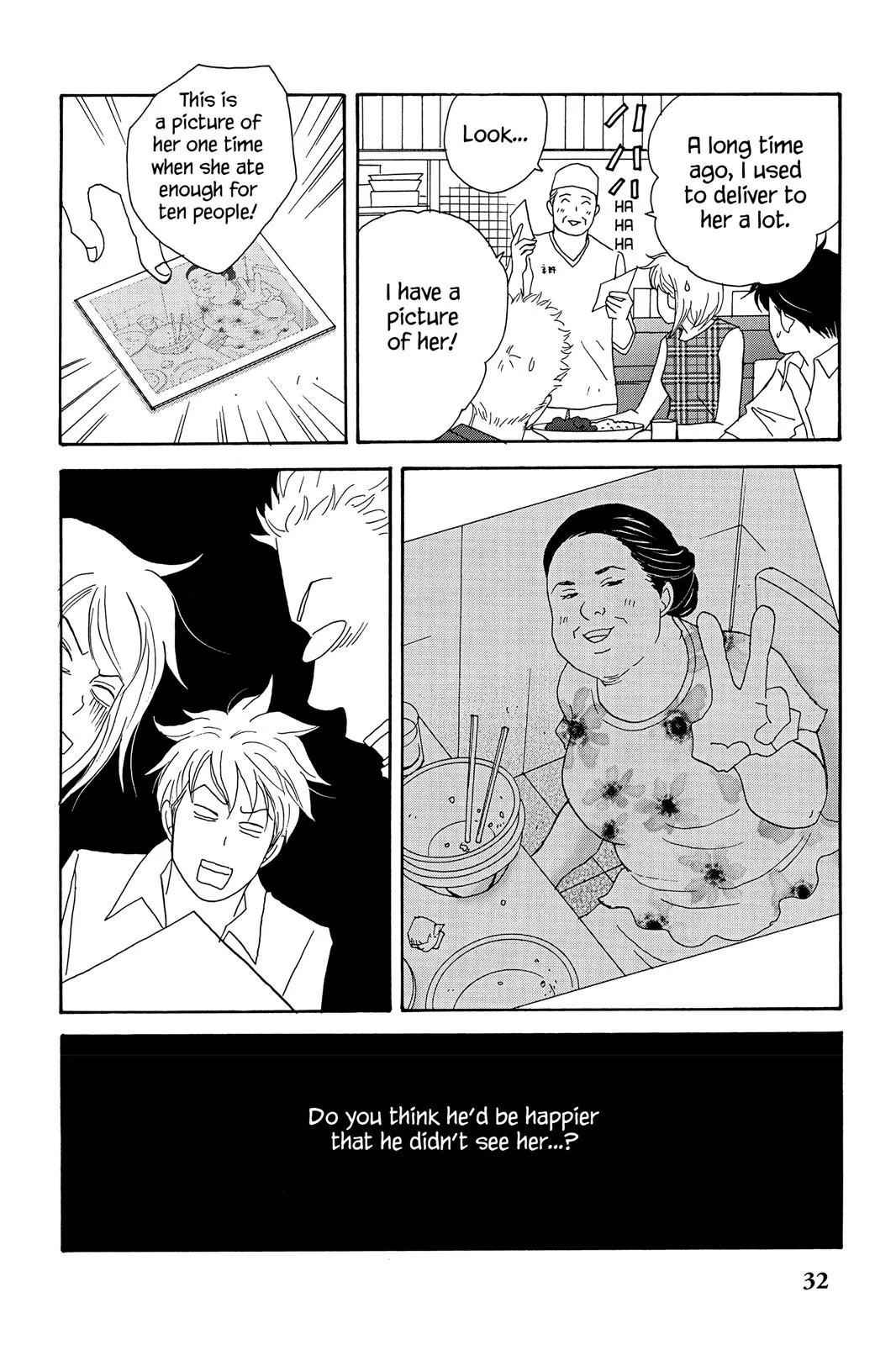 Read Nodame Cantable chapter 19 image 33 on Lezhin