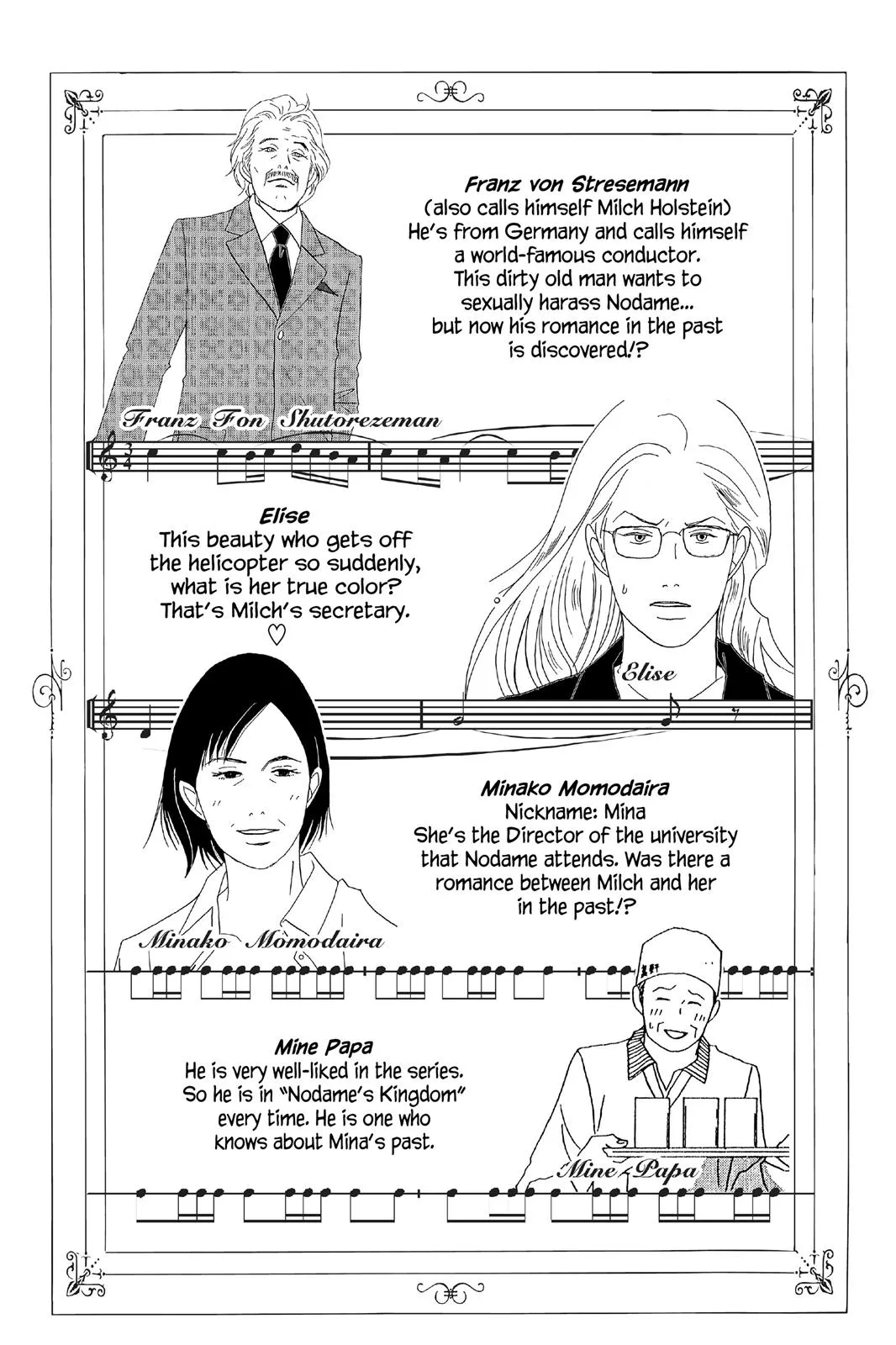 Read Nodame Cantable chapter 19 image 4 on Lezhin
