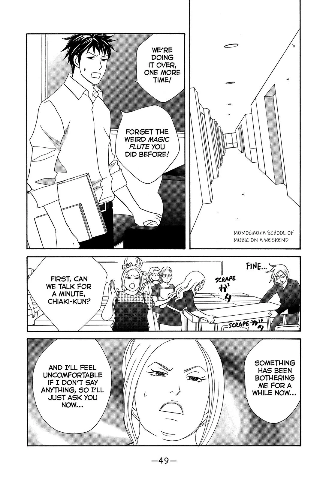Read Nodame Cantable chapter 2 image 12 on Lezhin