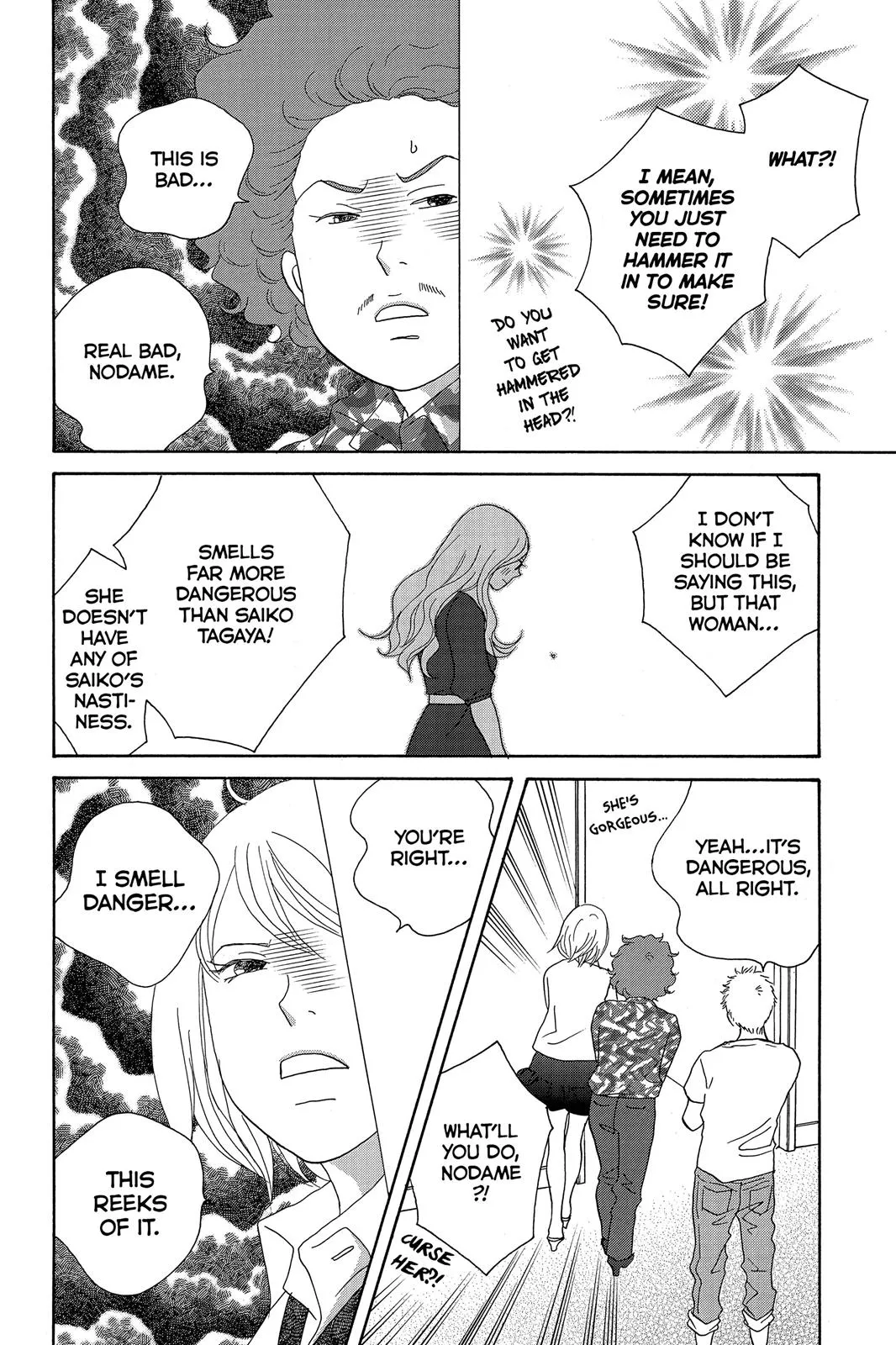 Read Nodame Cantable chapter 2 image 15 on Lezhin