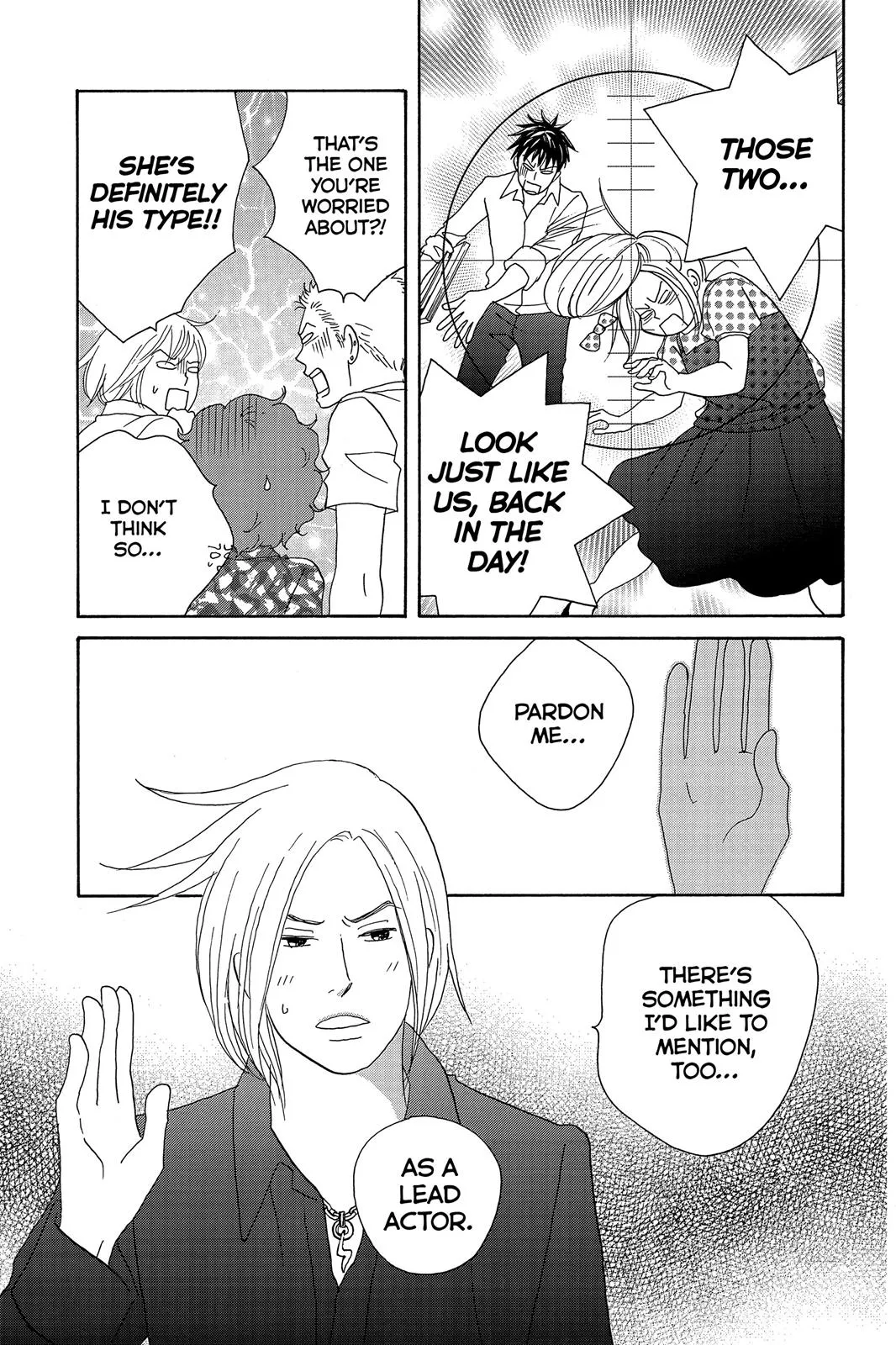 Read Nodame Cantable chapter 2 image 16 on Lezhin