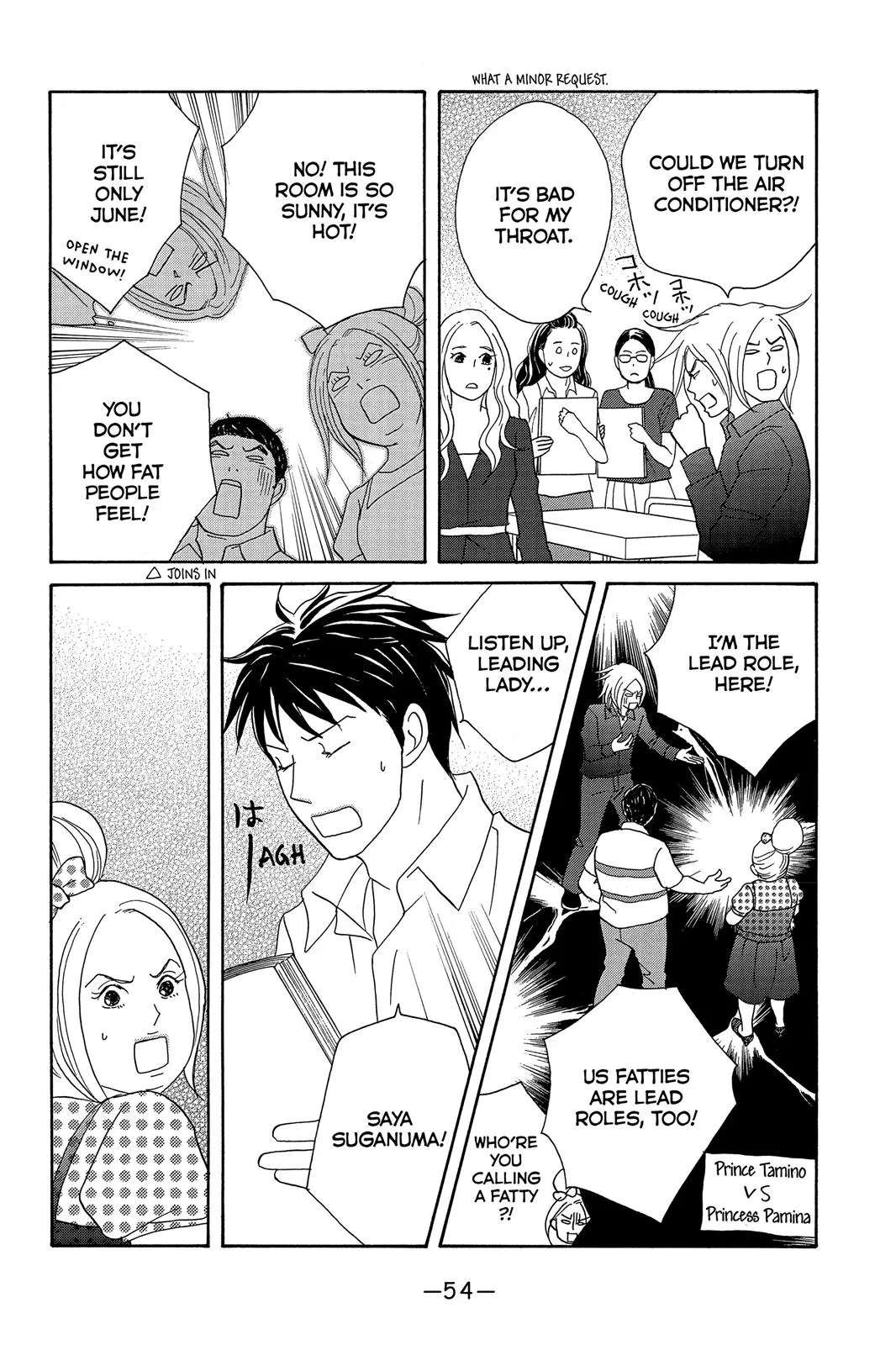 Read Nodame Cantable chapter 2 image 17 on Lezhin