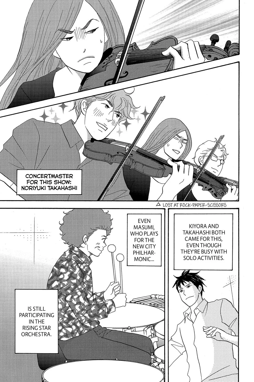 Read Nodame Cantable chapter 2 image 2 on Lezhin