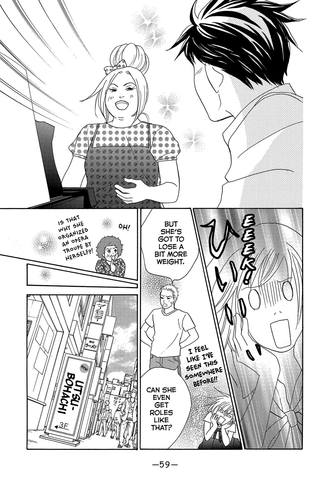 Read Nodame Cantable chapter 2 image 22 on Lezhin