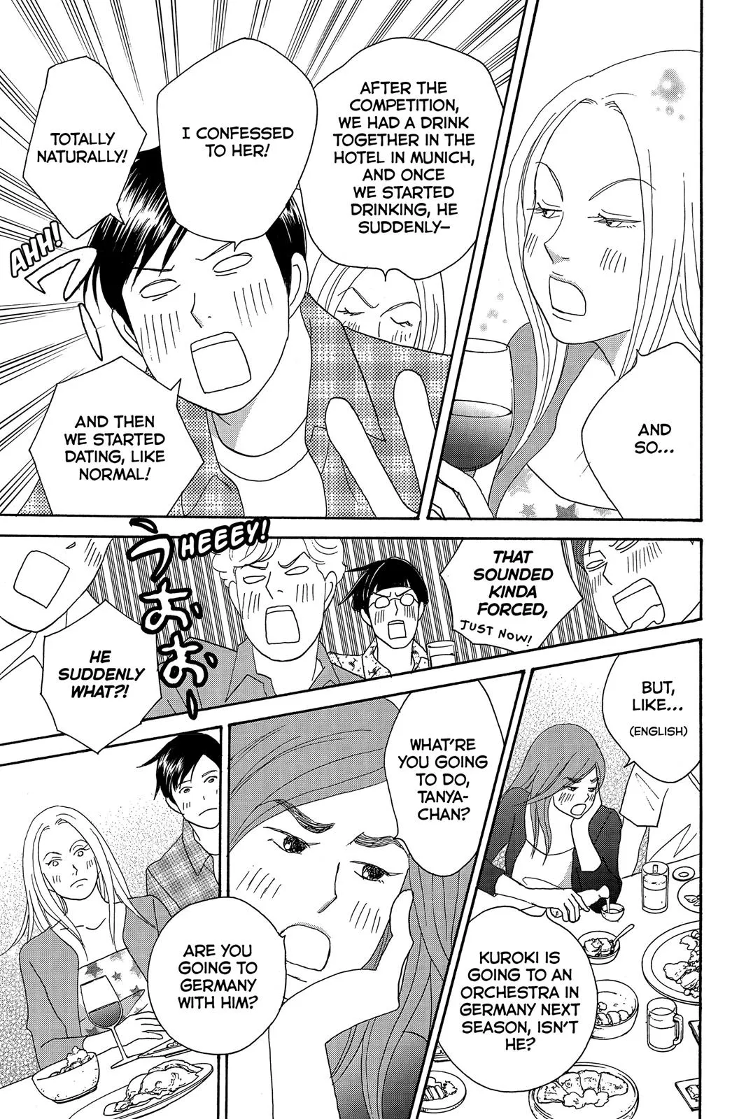 Read Nodame Cantable chapter 2 image 24 on Lezhin