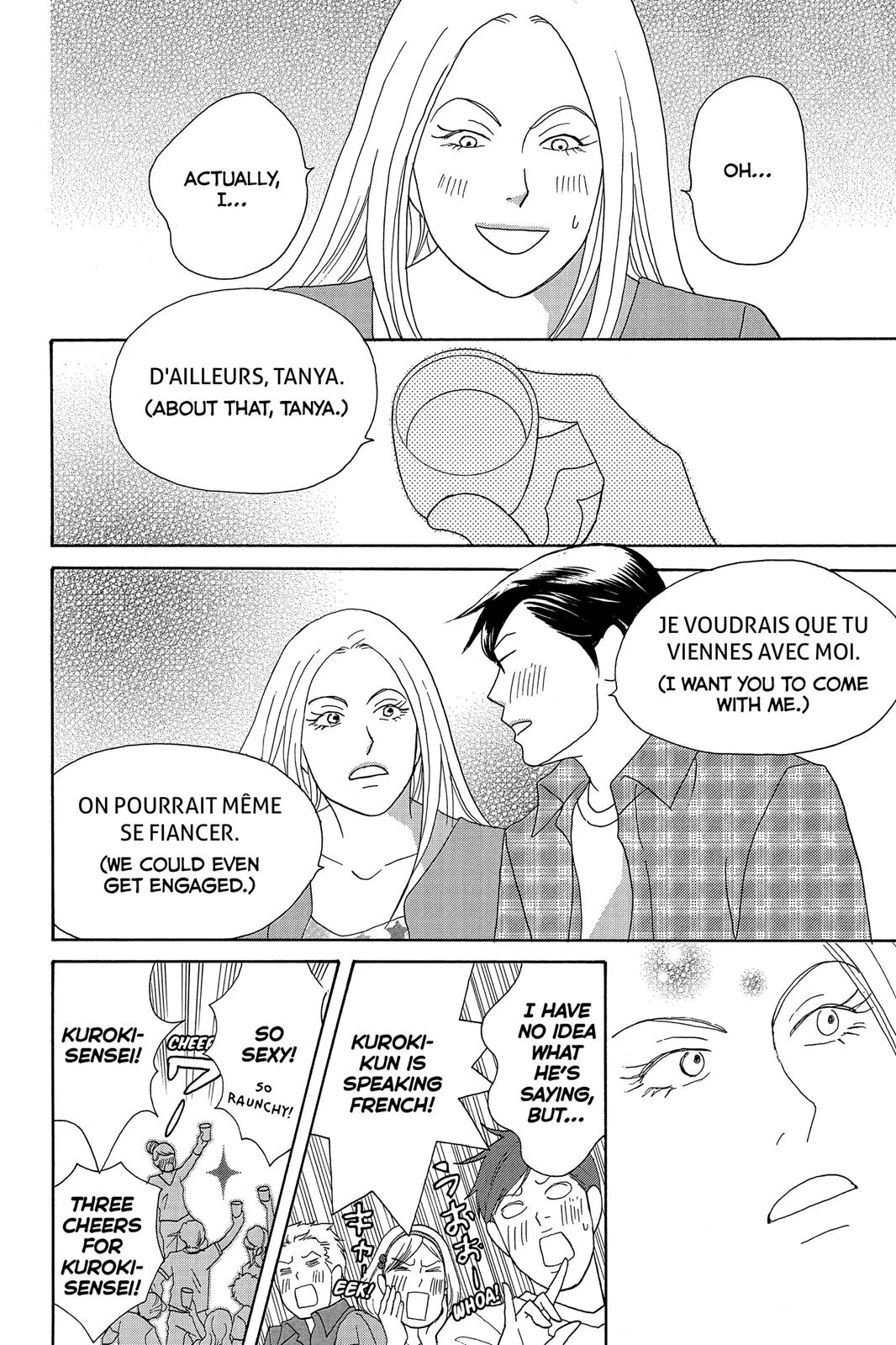 Read Nodame Cantable chapter 2 image 25 on Lezhin