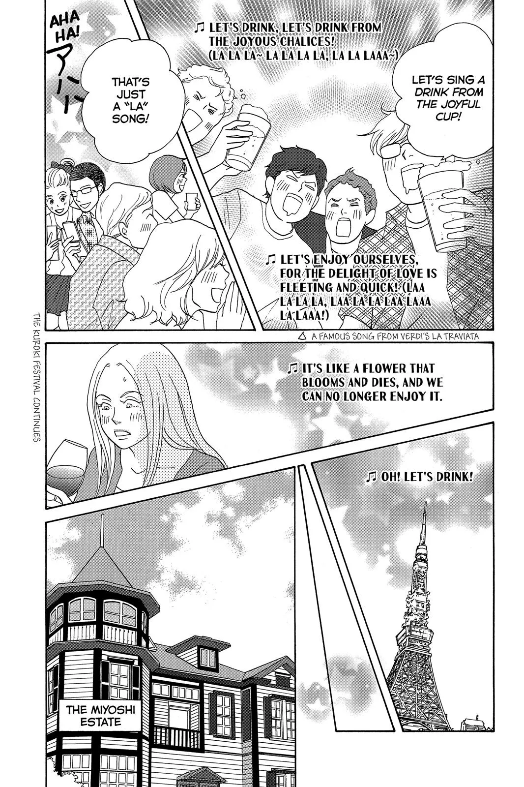 Read Nodame Cantable chapter 2 image 26 on Lezhin