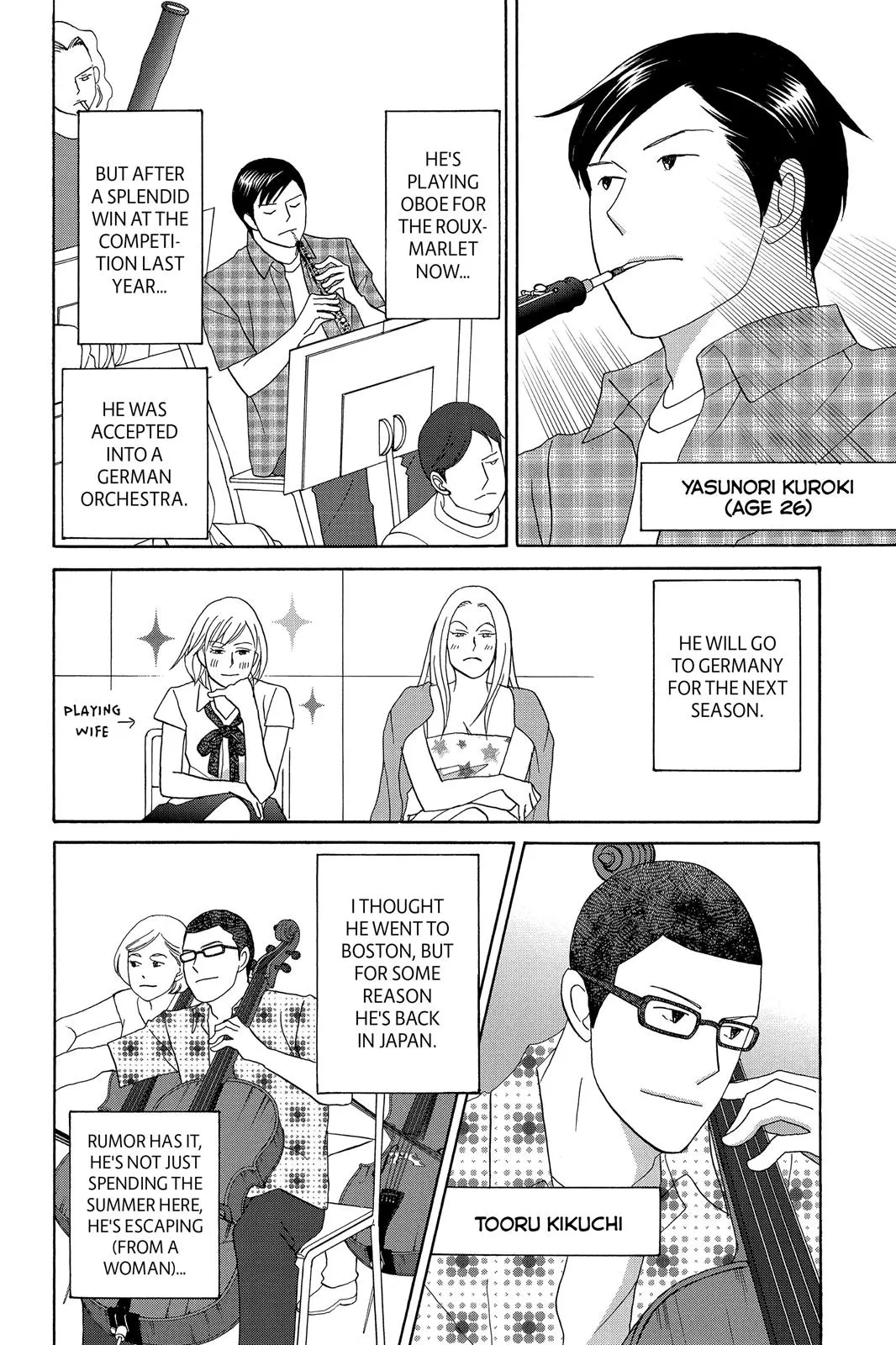 Read Nodame Cantable chapter 2 image 3 on Lezhin