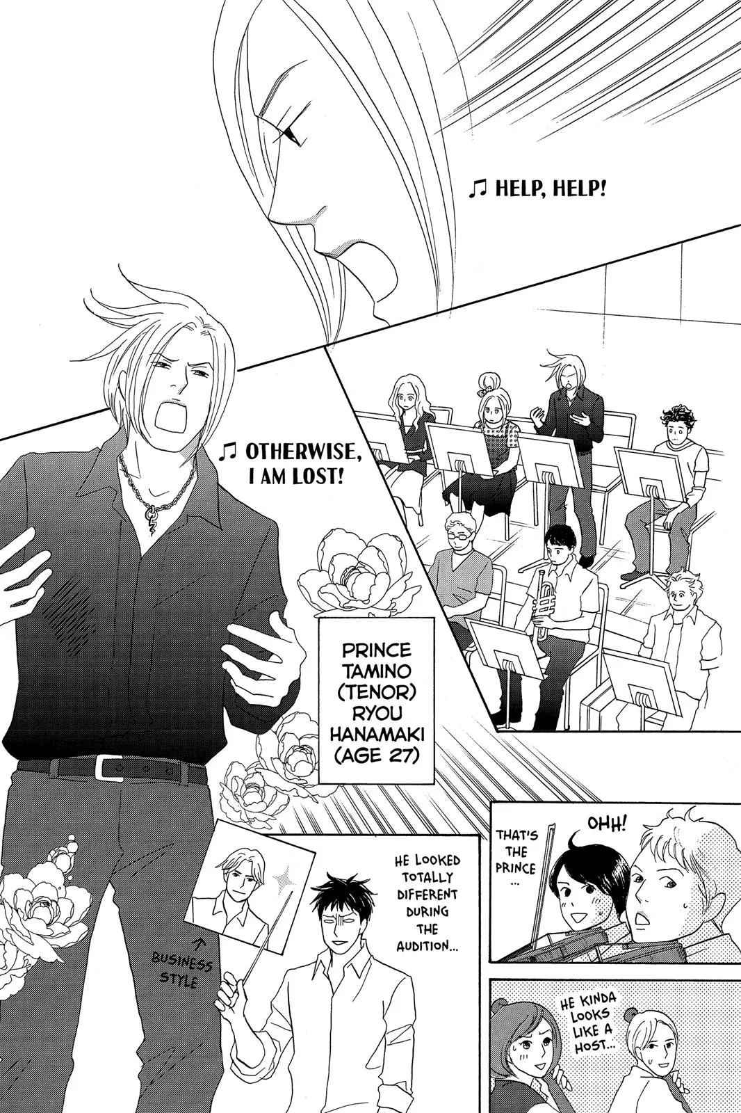 Read Nodame Cantable chapter 2 image 5 on Lezhin