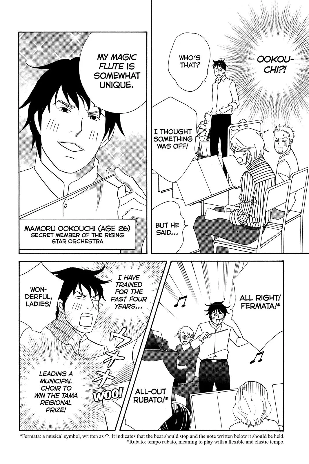 Read Nodame Cantable chapter 2 image 9 on Lezhin