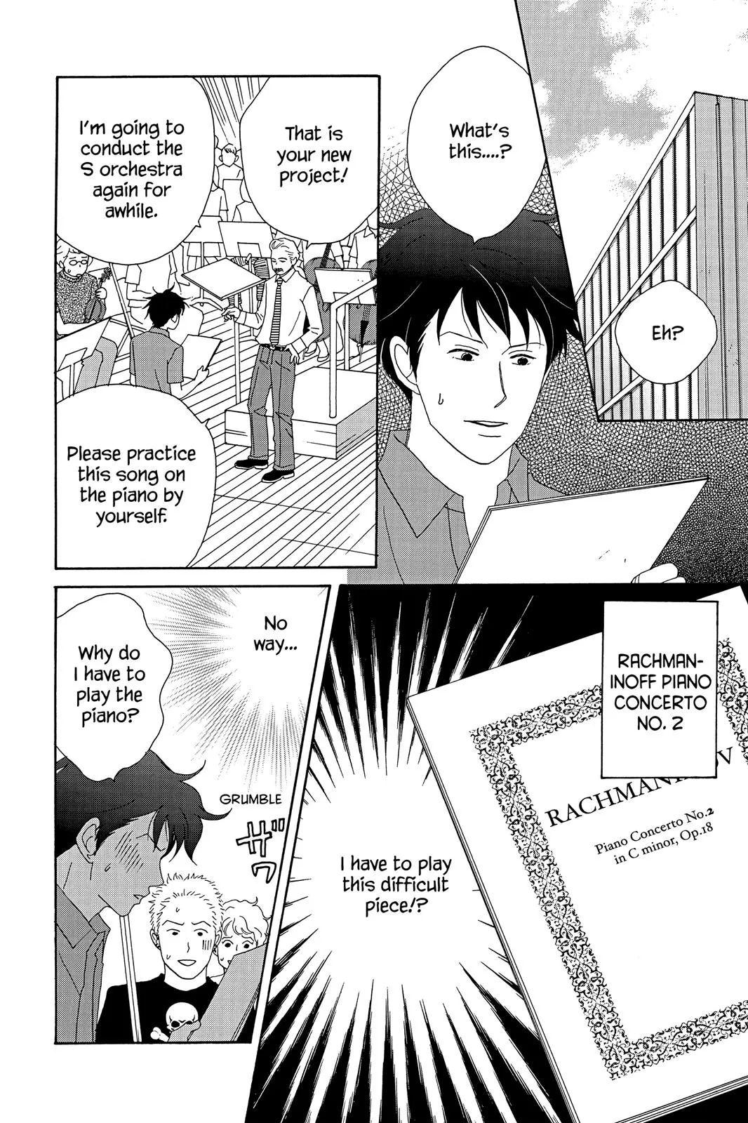 Read Nodame Cantable chapter 20 image 13 on Lezhin