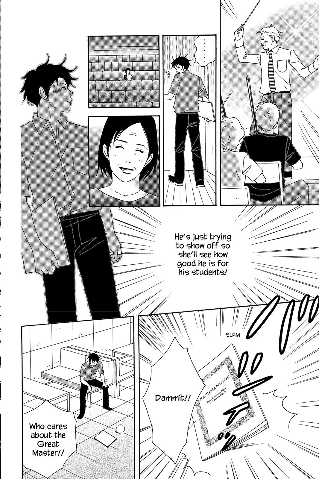 Read Nodame Cantable chapter 20 image 15 on Lezhin