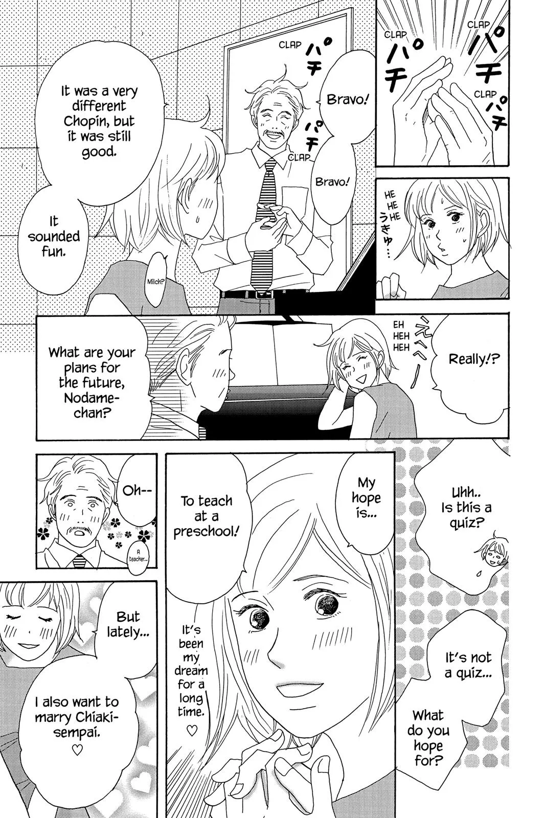 Read Nodame Cantable chapter 20 image 18 on Lezhin