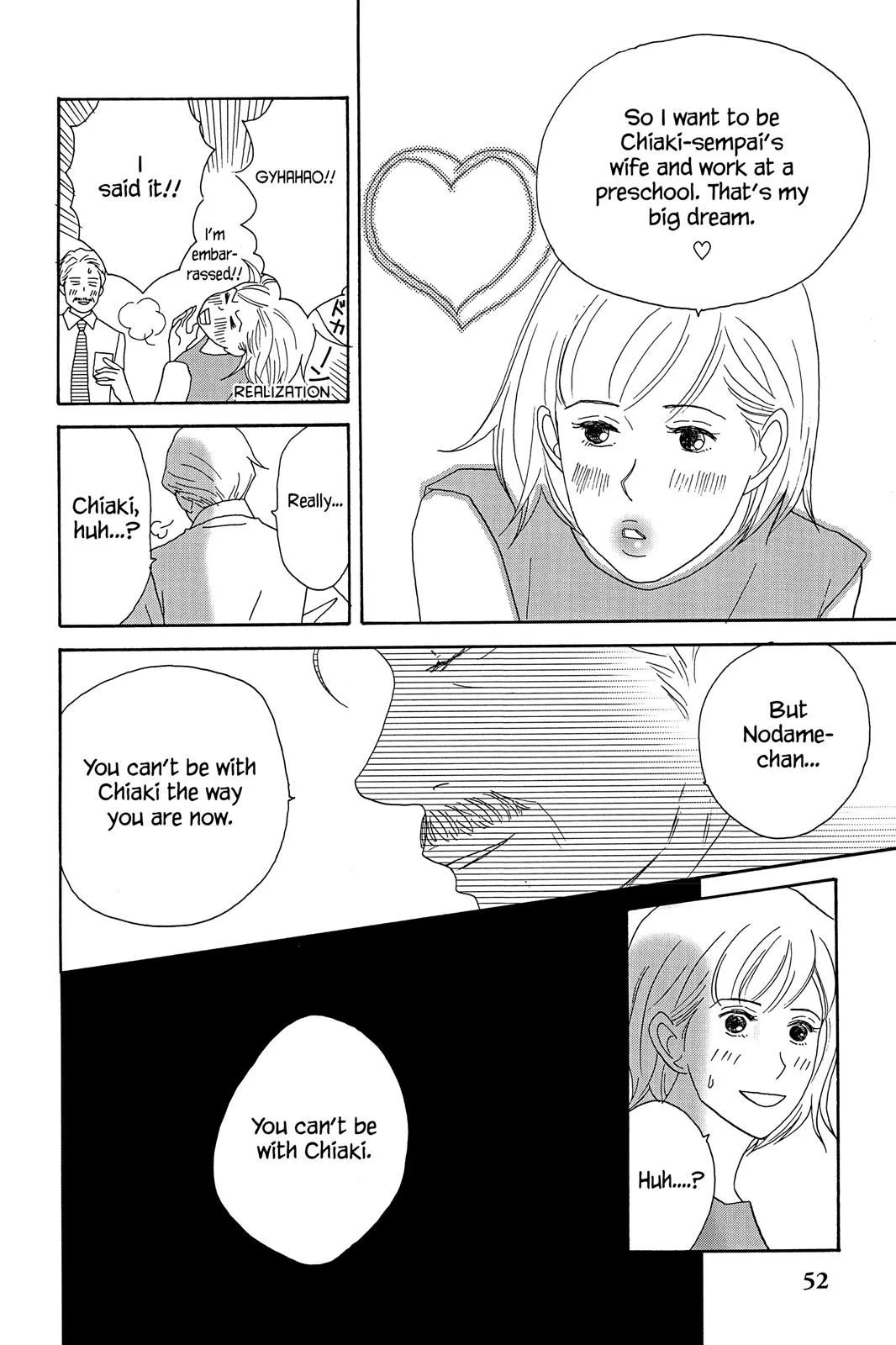 Read Nodame Cantable chapter 20 image 19 on Lezhin