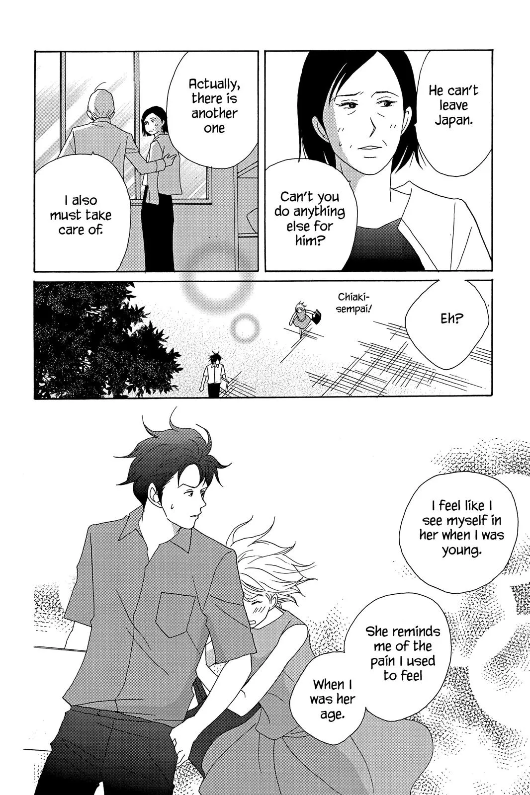 Read Nodame Cantable chapter 20 image 25 on Lezhin