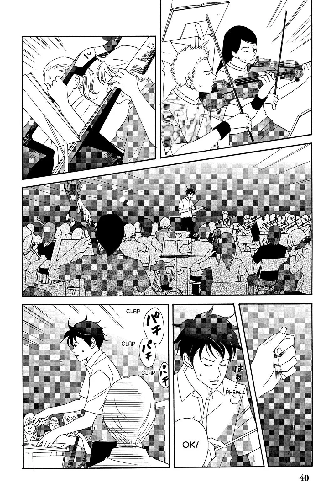 Read Nodame Cantable chapter 20 image 7 on Lezhin