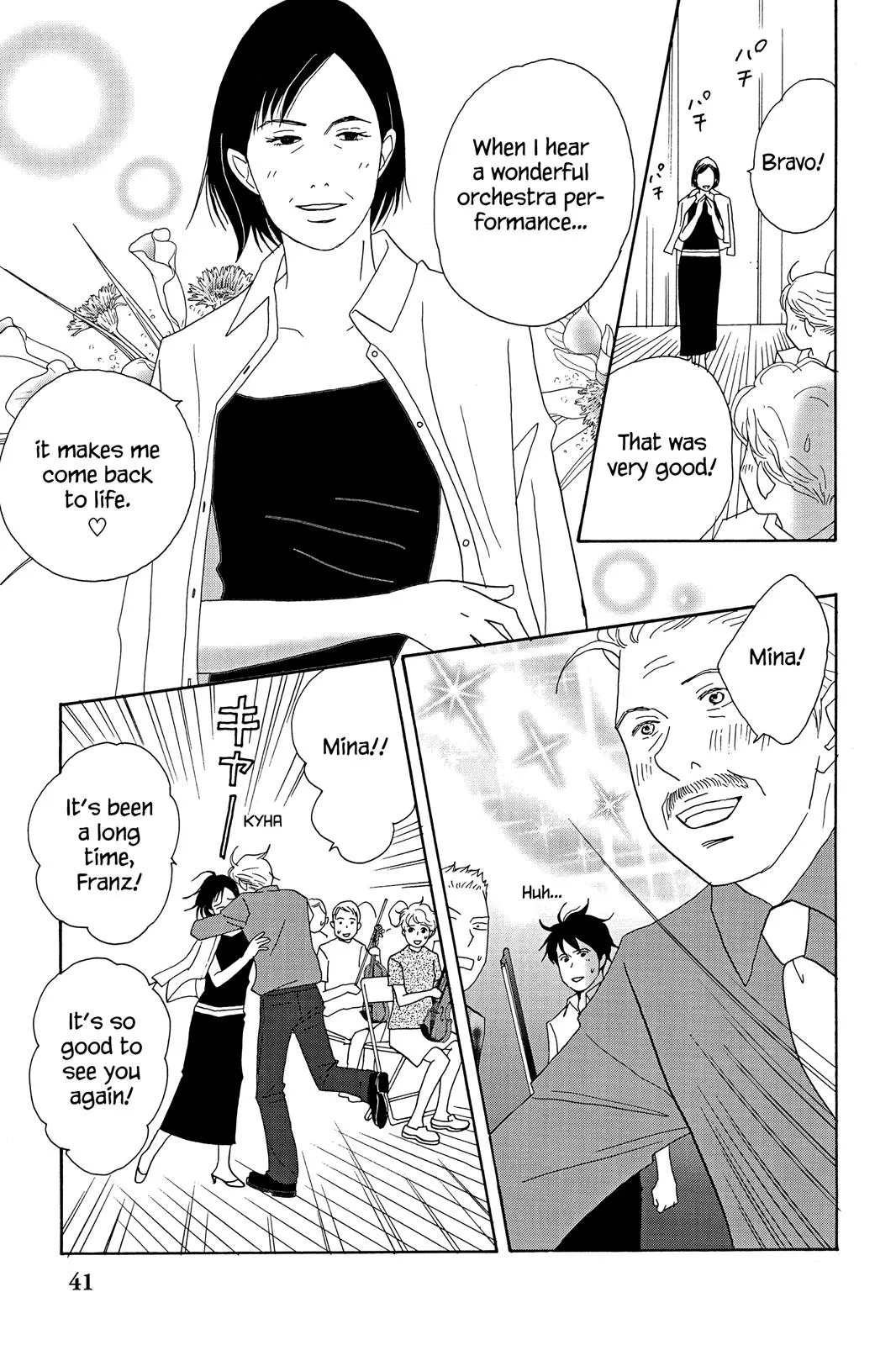 Read Nodame Cantable chapter 20 image 8 on Lezhin