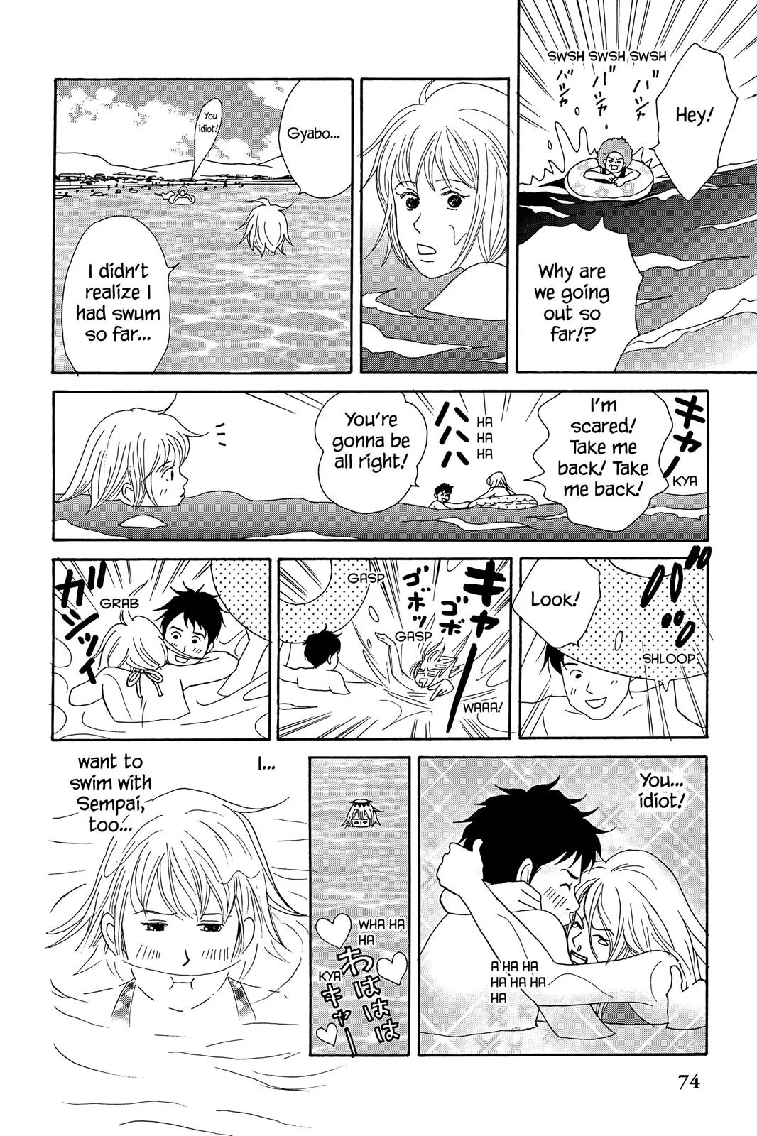 Read Nodame Cantable chapter 21 image 11 on Lezhin