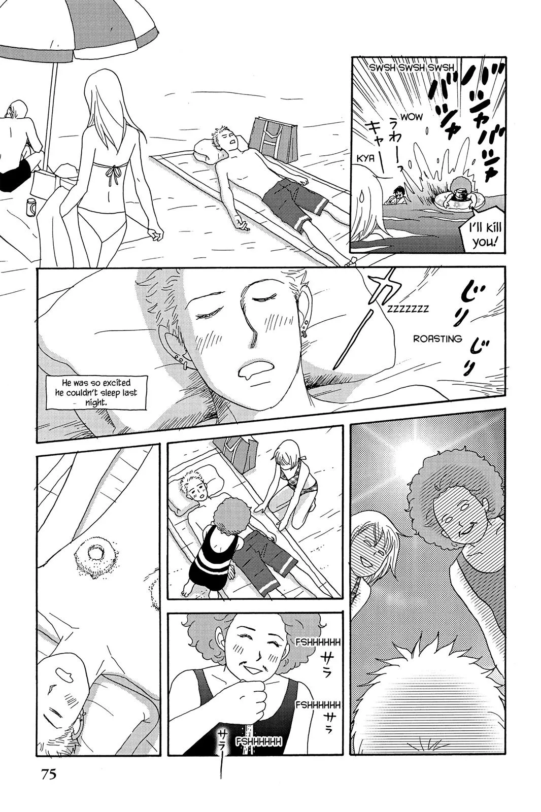 Read Nodame Cantable chapter 21 image 12 on Lezhin