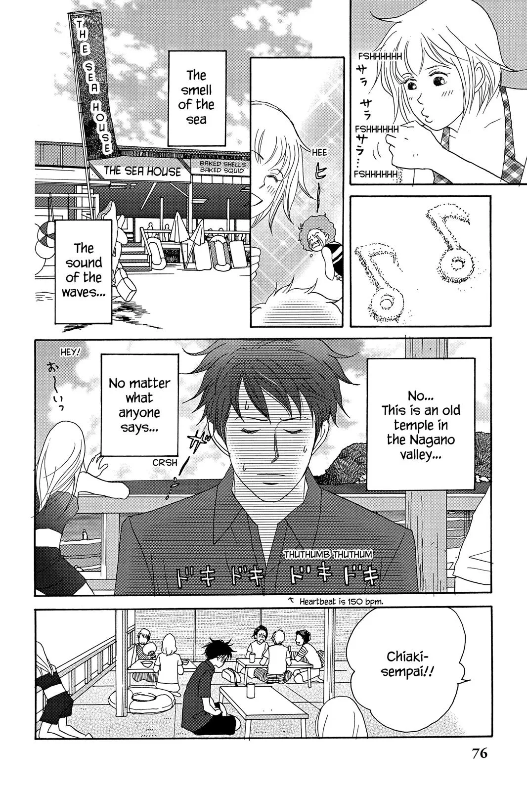 Read Nodame Cantable chapter 21 image 13 on Lezhin