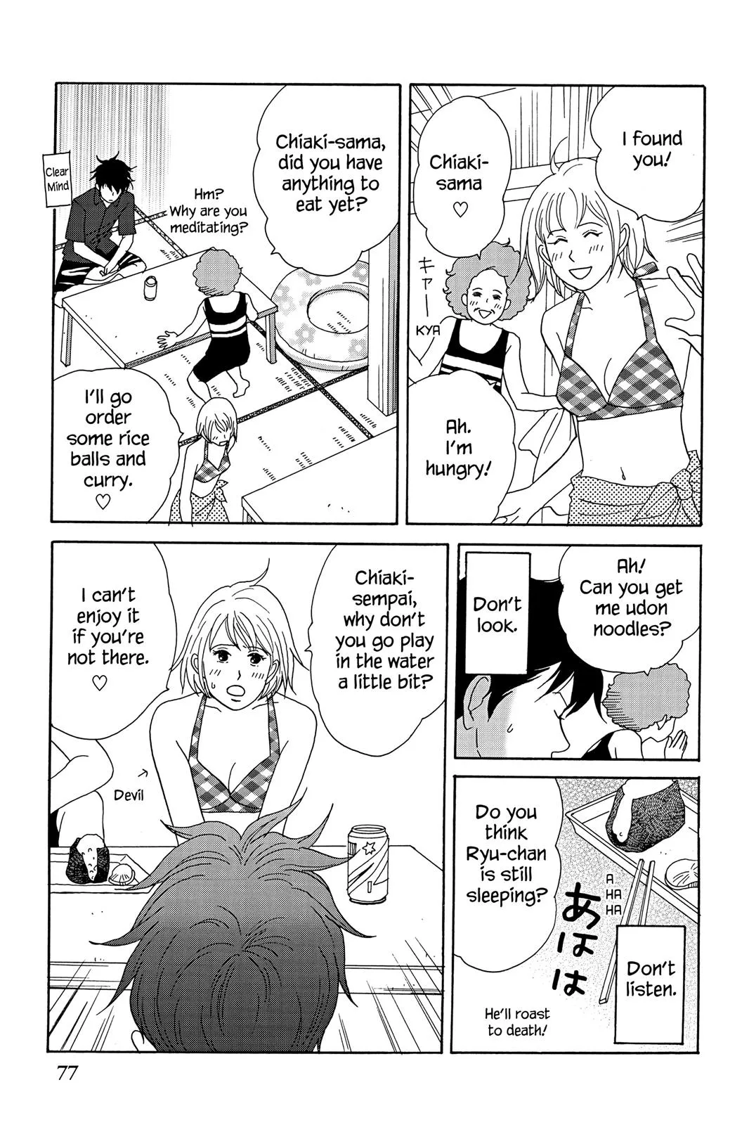 Read Nodame Cantable chapter 21 image 14 on Lezhin