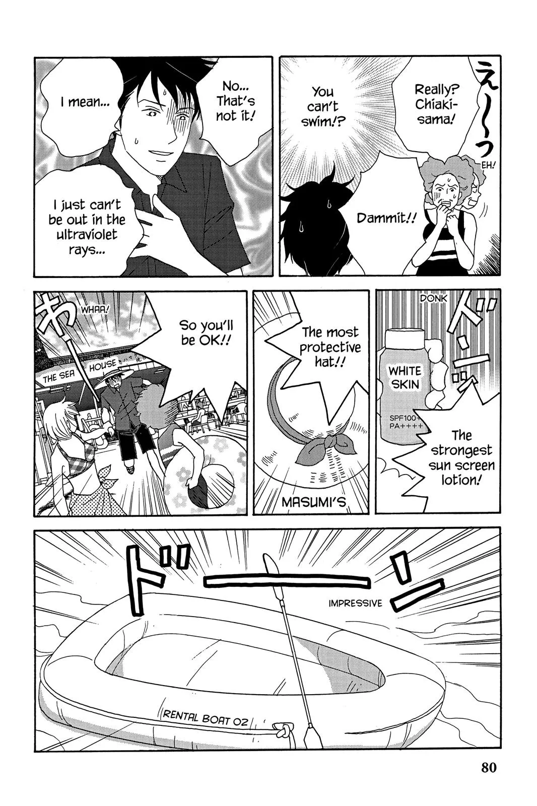 Read Nodame Cantable chapter 21 image 17 on Lezhin