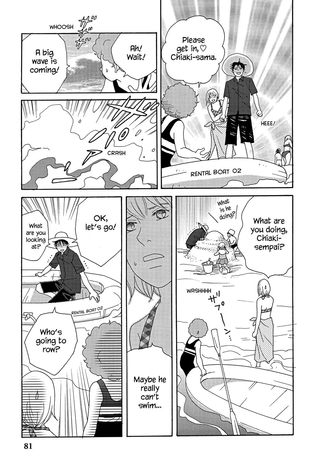 Read Nodame Cantable chapter 21 image 18 on Lezhin