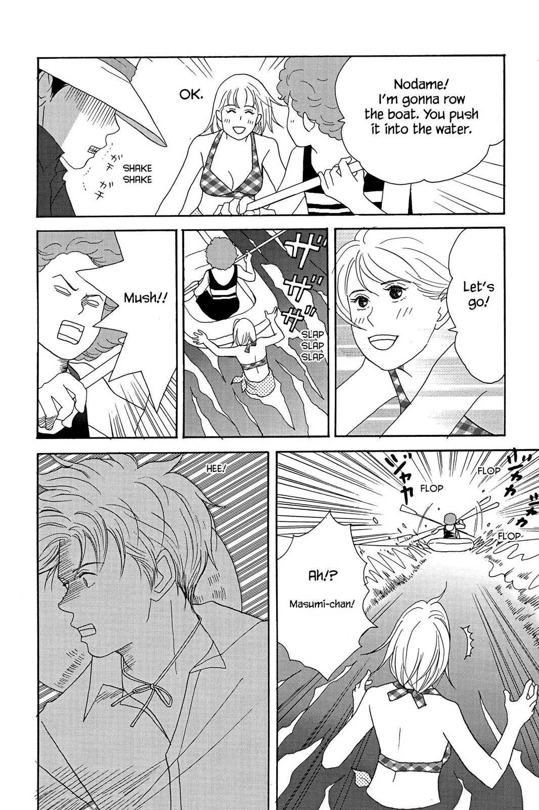 Read Nodame Cantable chapter 21 image 19 on Lezhin